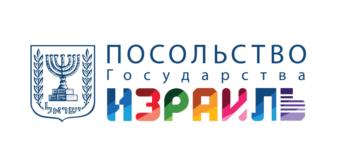 Embassy of Israel in Moscow