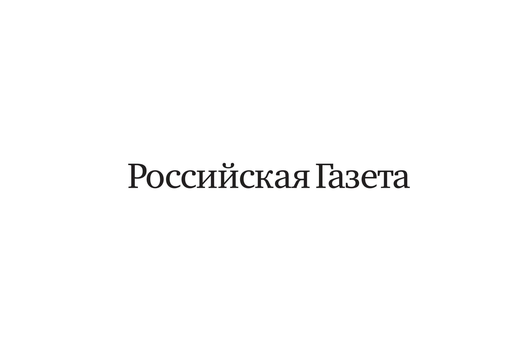 Rossiyskaya Gazeta