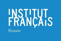 Французский институт в России