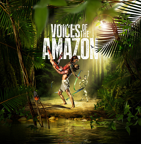 Голоса Амазонки
