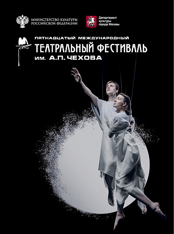 15th Chekhov International Theatre Festival in Moscow