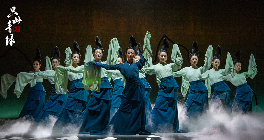 POETIC DANCE: THE JOURNEY OF A LEGENDARY LANDSCAPE PAINTING 
