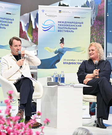 Пресс-конференция, посвященная объявлению программы IV Международного Тихоокеанского театрального фестиваля
