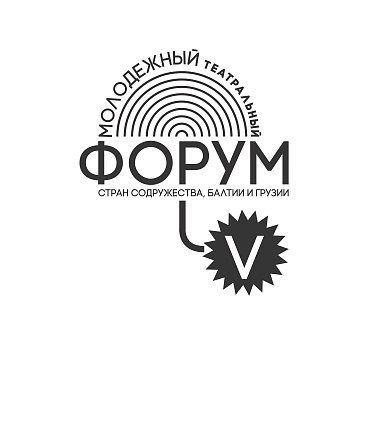 Продолжается подготовка к V Молодежному театральному форуму стран Содружества, Балтии и Грузии