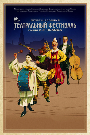 11th Chekhov International Theatre Festival in Moscow