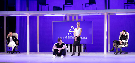 "Money. Passion. Power." Wins Artavazd Award