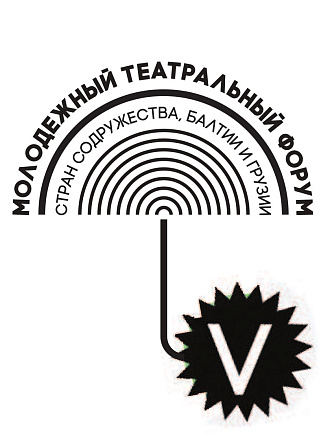 Продолжается подготовка к V Молодежному театральному форуму стран Содружества, Балтии и Грузии